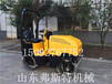 黑龙江大庆全液压压路机2吨小型振动压路机弗斯特厂家直销
