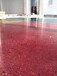  Dyeing agent floor, curing agent series products, dyeing floor construction