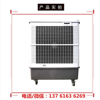 現(xiàn)貨包郵MFC18000LEBON雷豹冷風機移動式環(huán)?？照{(diào)扇