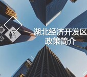 全国上海税收洼地企业所得税优惠免征，合伙企业个体户个税核定征收3.5个点