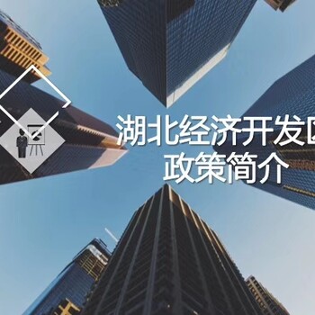 全国上海税收洼地企业所得税优惠免征，合伙企业个体户个税核定征收3.5个点