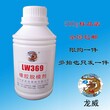 山东轮胎厂专用橡胶脱模剂LW369橡胶脱模剂