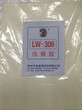 龙威LW306橡塑模具洗模胶厂家直销洗模胶批发洗模胶价格图片