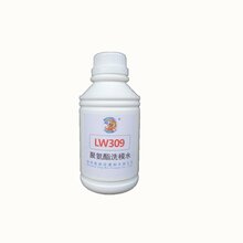 新品上市龙威LW309聚氨酯发泡模具专用洗模水厂家不二之选图片