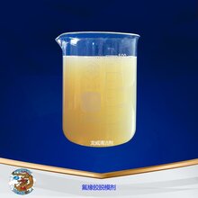 氟橡胶脱模剂氟橡胶脱模剂价格_优质氟橡胶脱模剂批发/图片