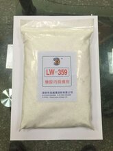 橡胶内脱模剂图片