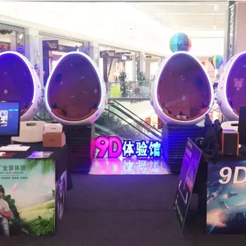 虚拟现实体验馆加盟多少钱炫境VR,3500家线下店加盟,全程支持