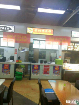 杭州餐馆转让店铺转让平台快速转店服务好