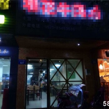 杭州餐馆转让那个网站店铺转让靠谱