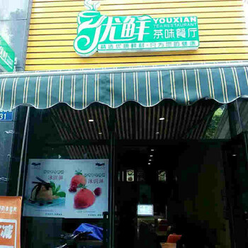 杭州滨江区餐馆店铺转让服务商快速转店服务好