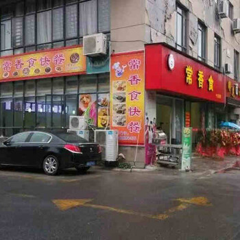 杭州市餐馆店铺转让信息发布网转店快速服务