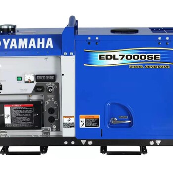 日本雅马哈柴油静音发电机EDL7000SE