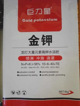 高鉀肥的作用