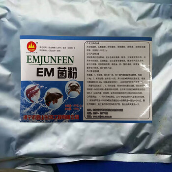 金益菌em菌原粉，EM菌原粉用法用量