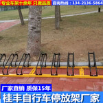 东莞专业生产自行车停车架摩托车锁车架的厂家价格