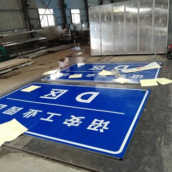 中山工业区道路交通指示牌规格尺寸