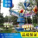 四川桑巴气球游艺机新型游乐设备厂家