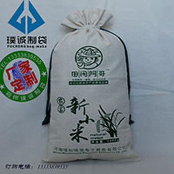 大米布袋，环保布袋定制，大米束口袋，郑州大米布袋定做