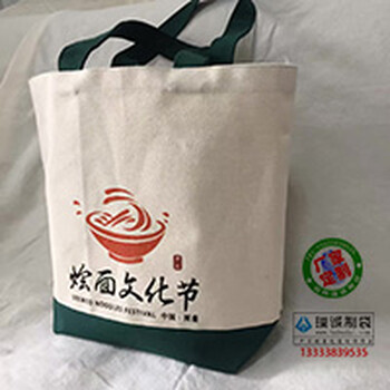 帆布手提袋帆布袋礼品布袋厂样品免费