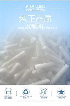 上海干冰厂家柱状干冰哪家好