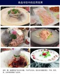 上海食品级干冰配送餐饮餐厅干冰酒吧干冰哪里有卖图片0