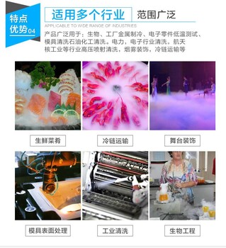 杨浦区干冰公司柱状干冰配送冷冻保鲜干冰有限公司