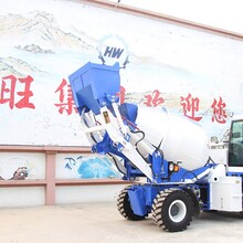2.4方自上料水泥搅拌车小型混凝土搅拌车