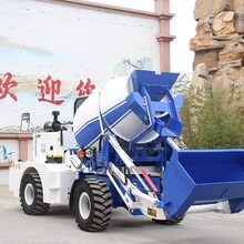4方自上料水泥搅拌车