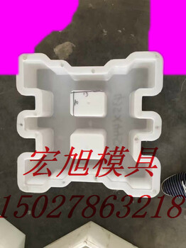 王字块模具价格