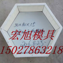 浇筑式防撞墙模具规格图片