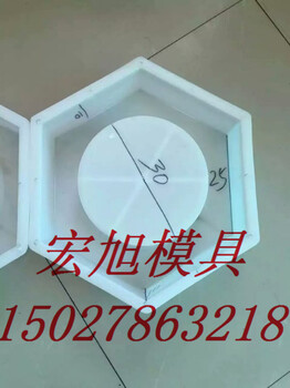 四角椎体防浪块模具使用方法