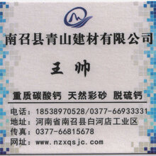 南召重钙粉厂家直销_双飞粉_大白粉__白度95%图片