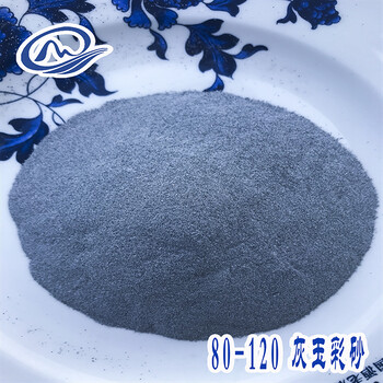 河南南陽灰玉彩砂廠-產地貨源發(fā)貨快10年彩砂廠家