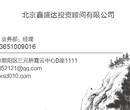 北京6000平三层大型购物商场转让图片