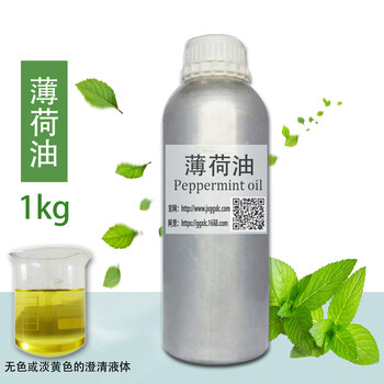茶树油空气清新剂原料手工皂原料厂家
