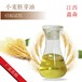 小麦胚芽油化妆品基础油手工皂原料食用级小麦胚芽油