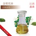金银花油蒸馏提取单方精油天然植物提取