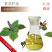 紫苏籽油植物提取厂家植物精油化妆品原料