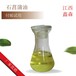 石菖蒲油石菖蒲蒸馏提取石菖蒲精油单方精油