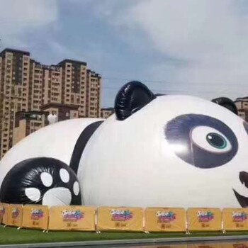 熊猫岛乐园气模出租儿童游乐城堡策划人气