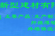 开封中材专供玻璃纤维保温毡涂层专用毡高强玻璃纤维