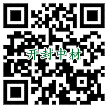 厂家直销2英寸(50mm)、3英寸(76mm)、6英寸(152mm)全自动切管机图片