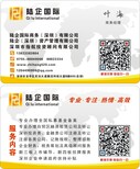 深圳前海融资租赁公司注册图片0