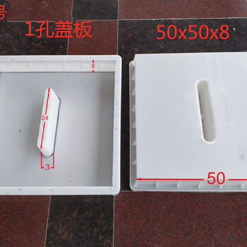 厂家供应电力电网盖板塑料模具缺口水沟盖板塑料模具云南沟盖板模具厂家