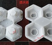 重庆市政彩砖模具直销人行道彩砖模具双扇型彩砖模具盒盲点盲条彩砖厂家直销