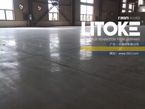 济南力特克LTK-8水泥地面起砂处理剂渗透力强硬度可达8级渗透型密封固化剂图片2