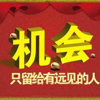 不可错过的双创商品交易，你还不上车？