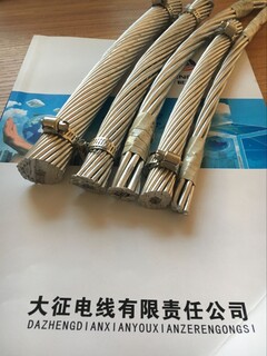 云南电力系统用架空导线钢芯铝绞线报价型号图片4