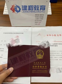 2021年工程師職稱逐級申報(bào)條件
