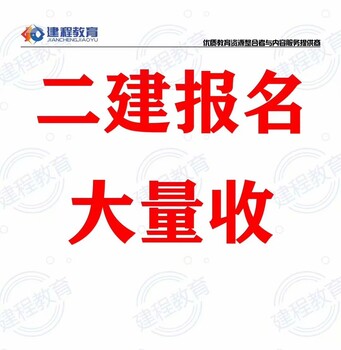 樂(lè)山二級(jí)建造師考試科目和各科目分?jǐn)?shù)線(xiàn)
